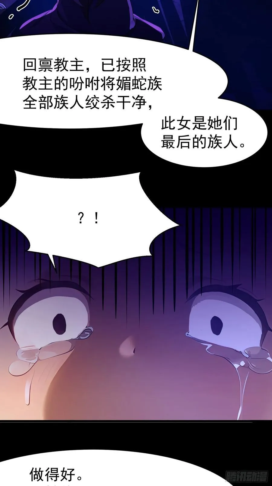 45 幻境与现实35