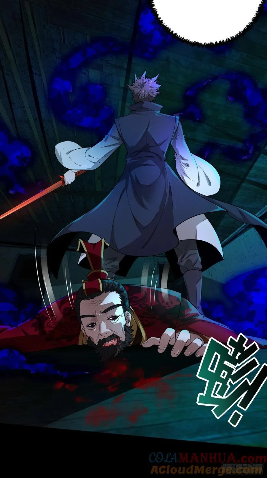20 魔道士32