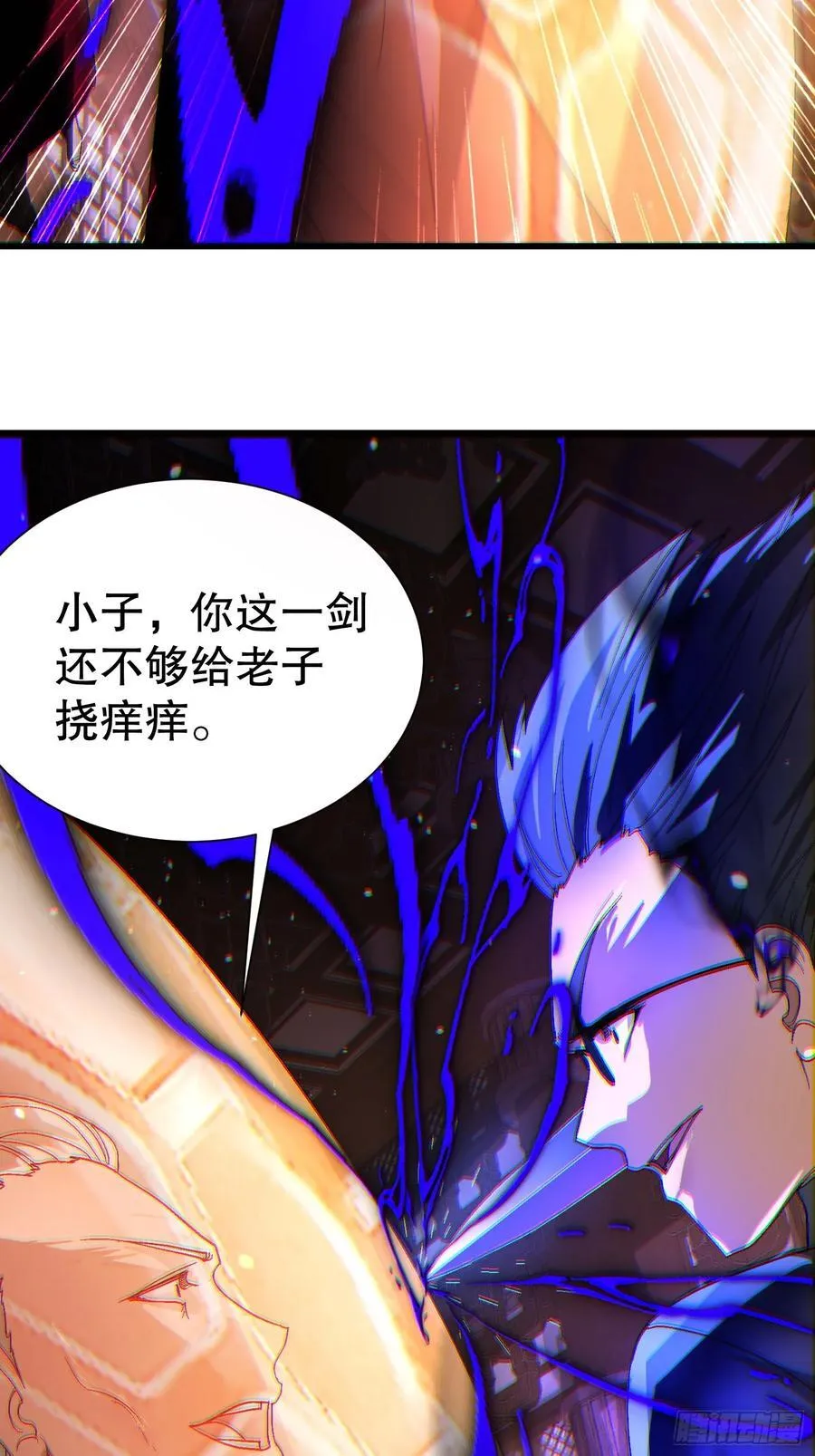 36 想给师兄报仇？58