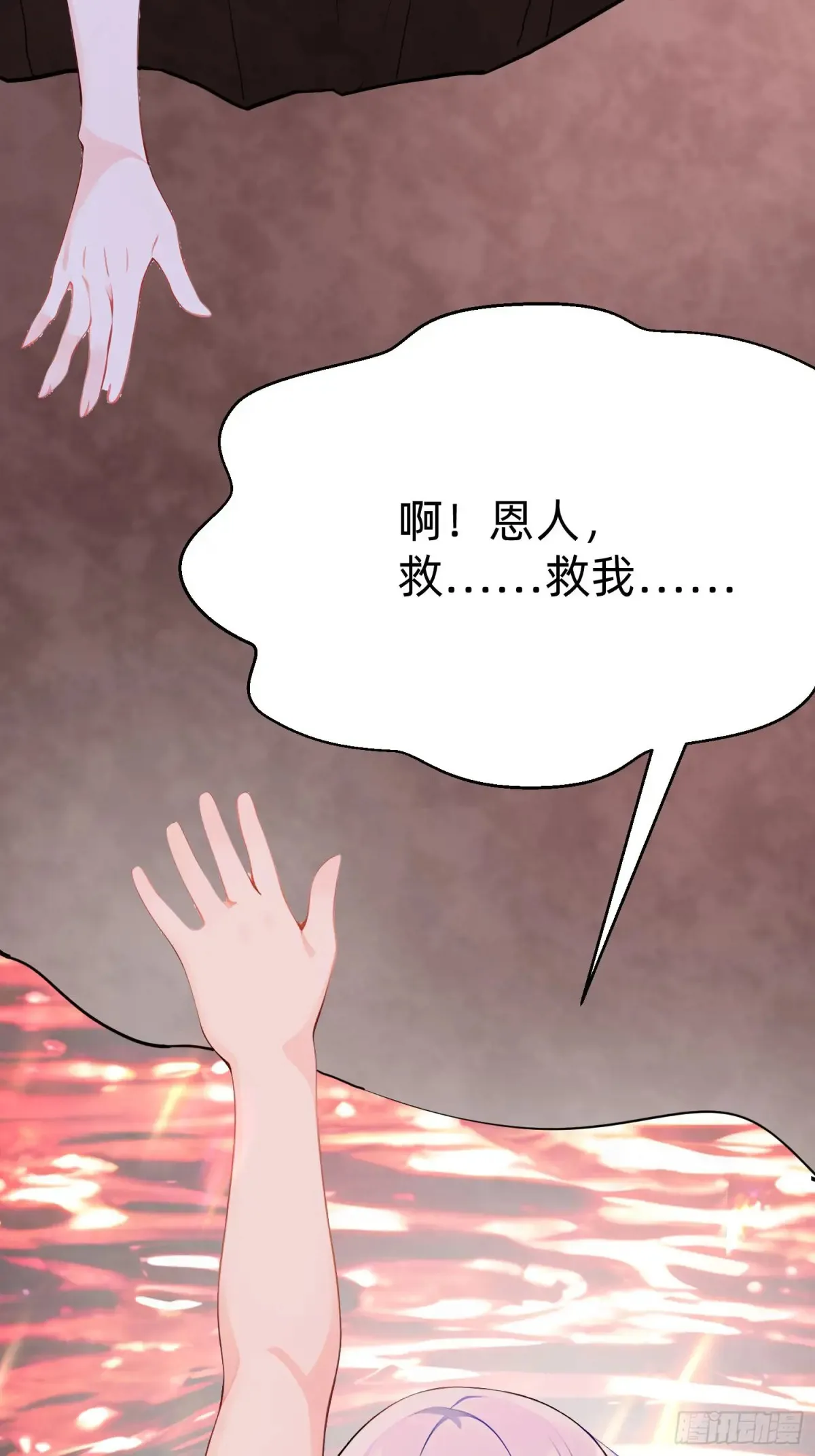 41 老公不要死16