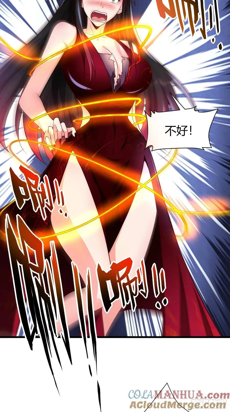 12 激战36