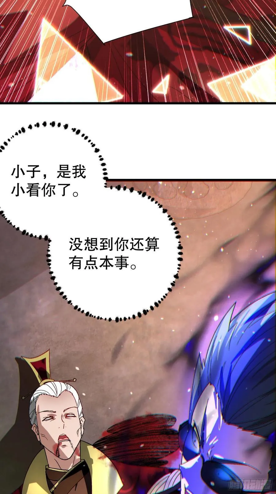36 想给师兄报仇？61