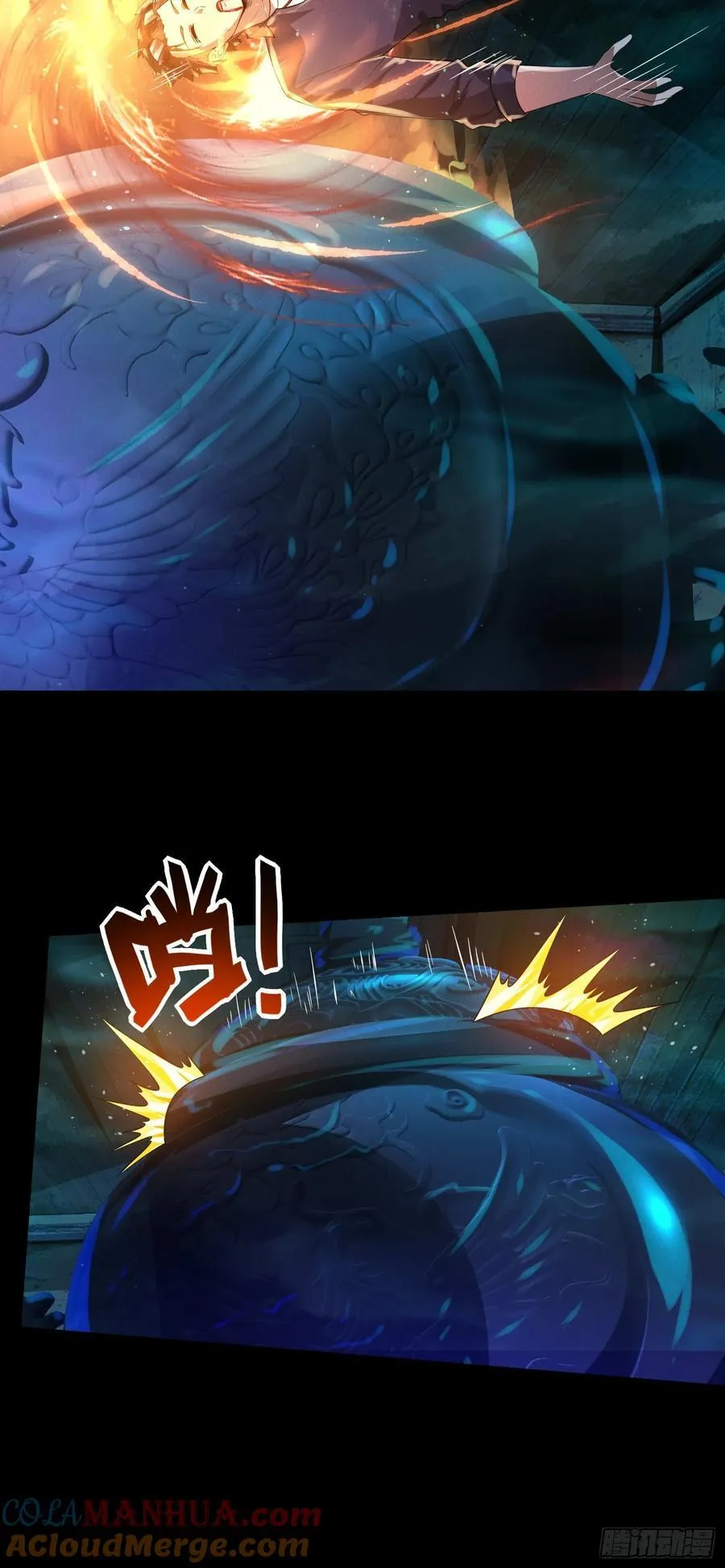 20 魔道士14