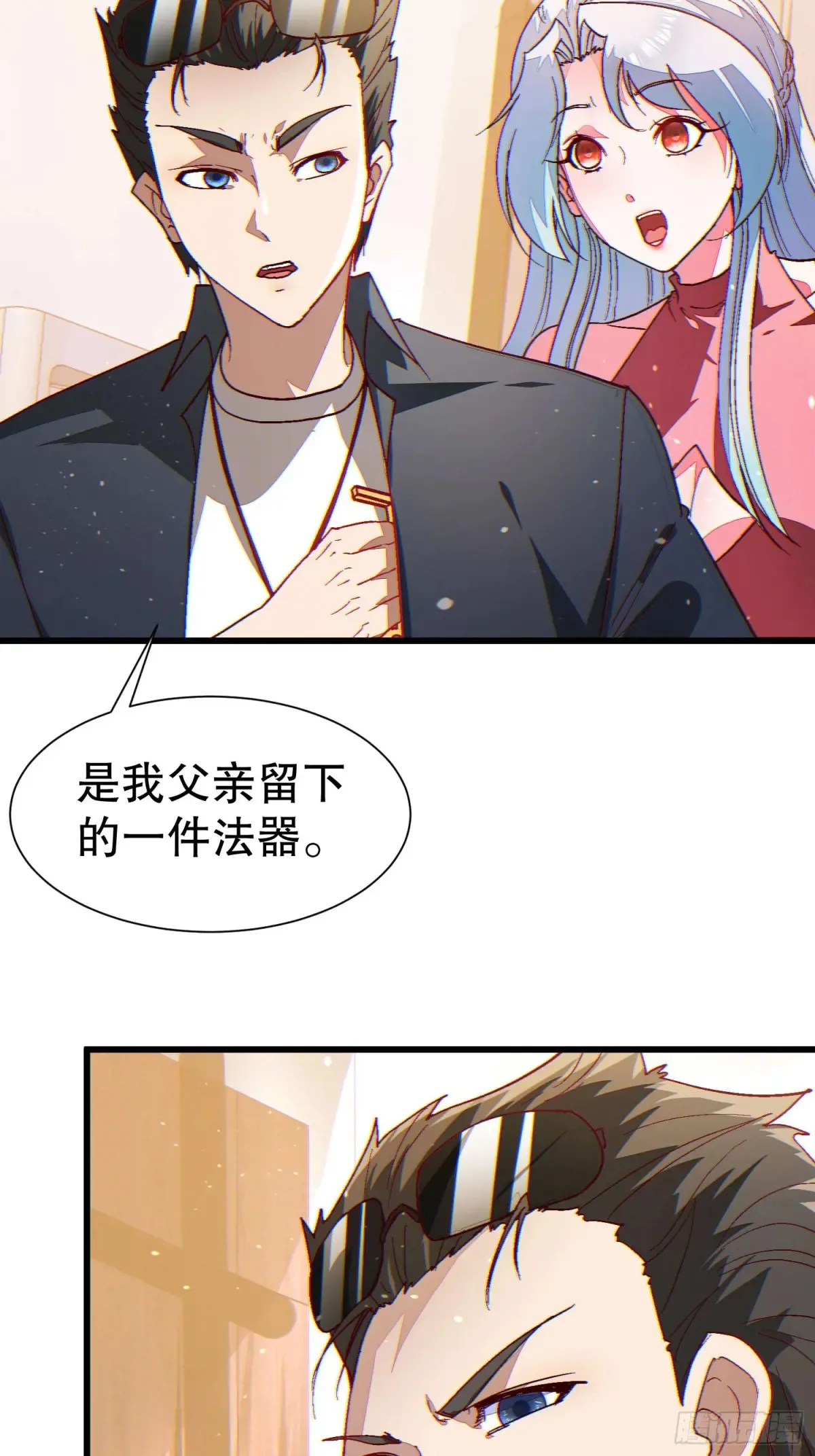 39 欢度一夜4