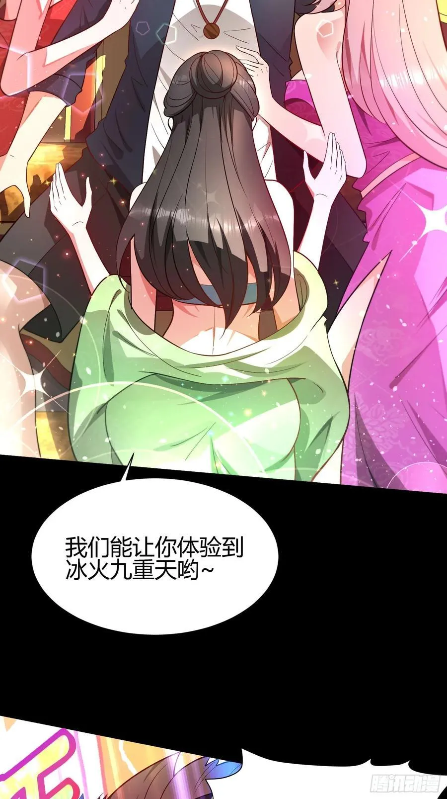 28 淫毒8