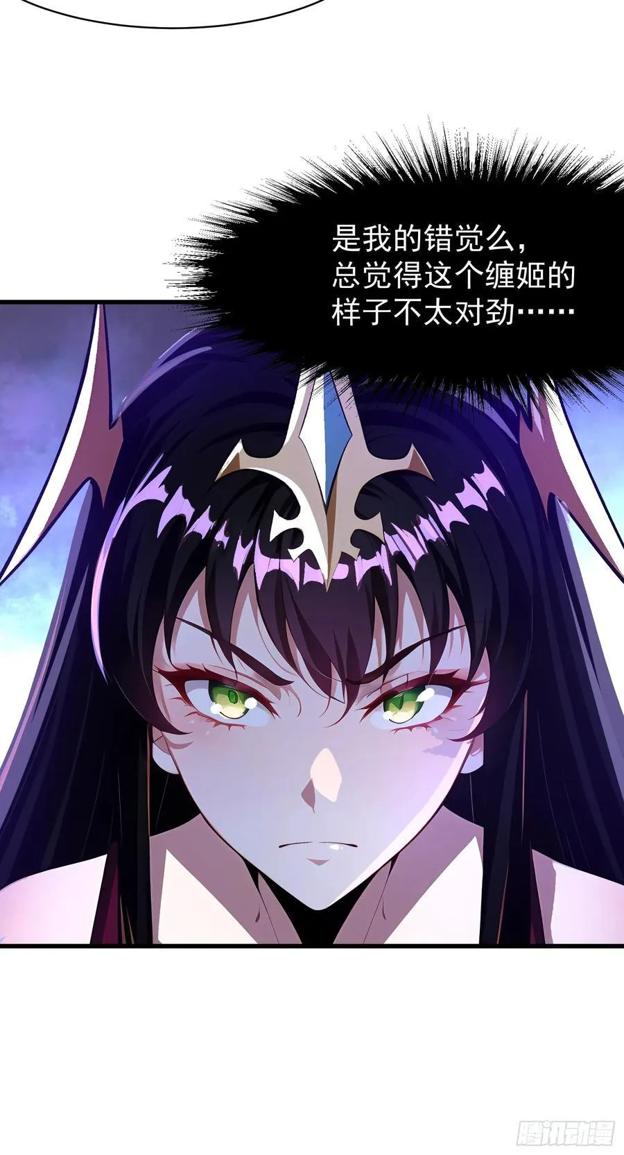 52 投怀送抱53