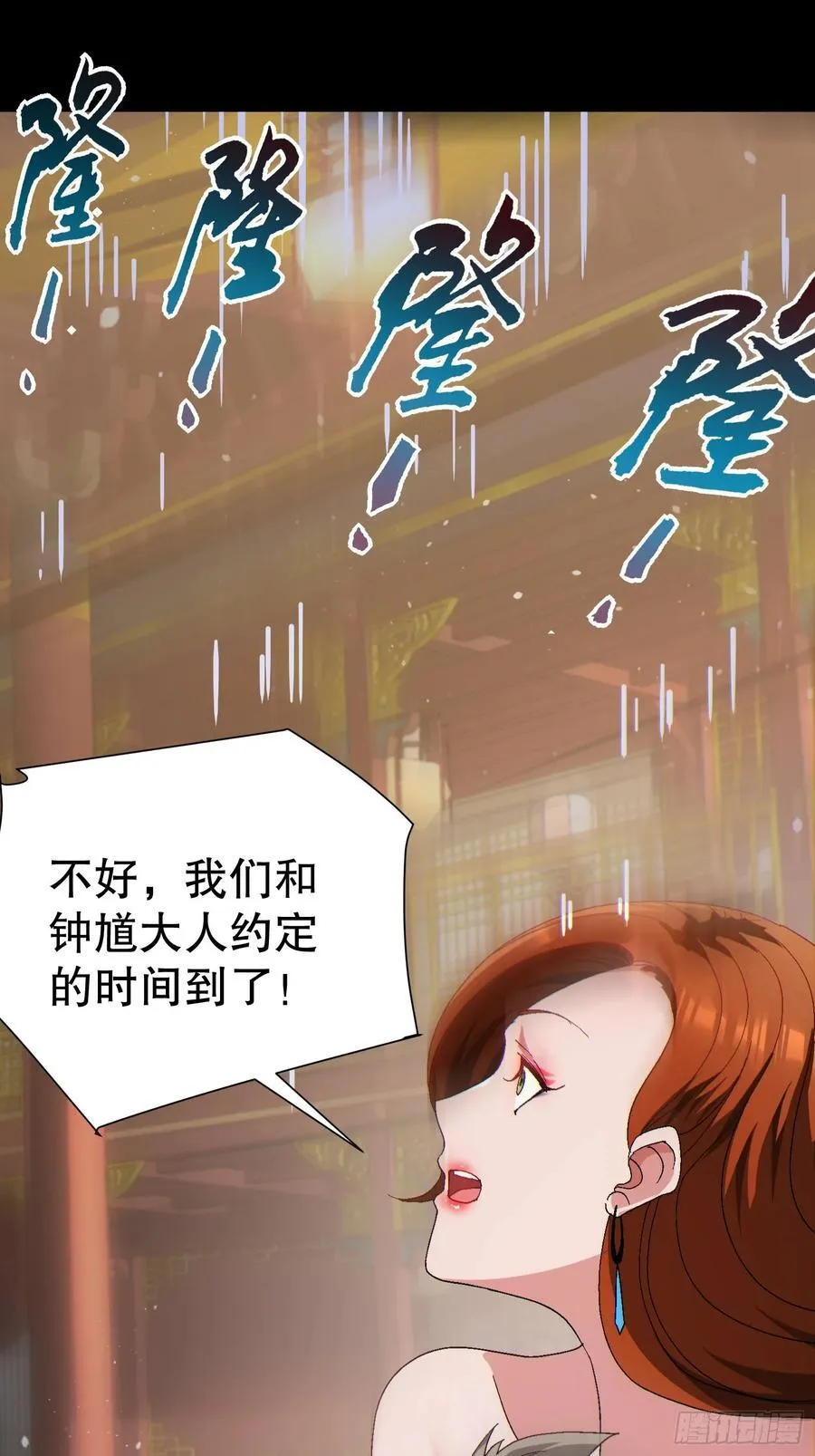 33 带她出去1