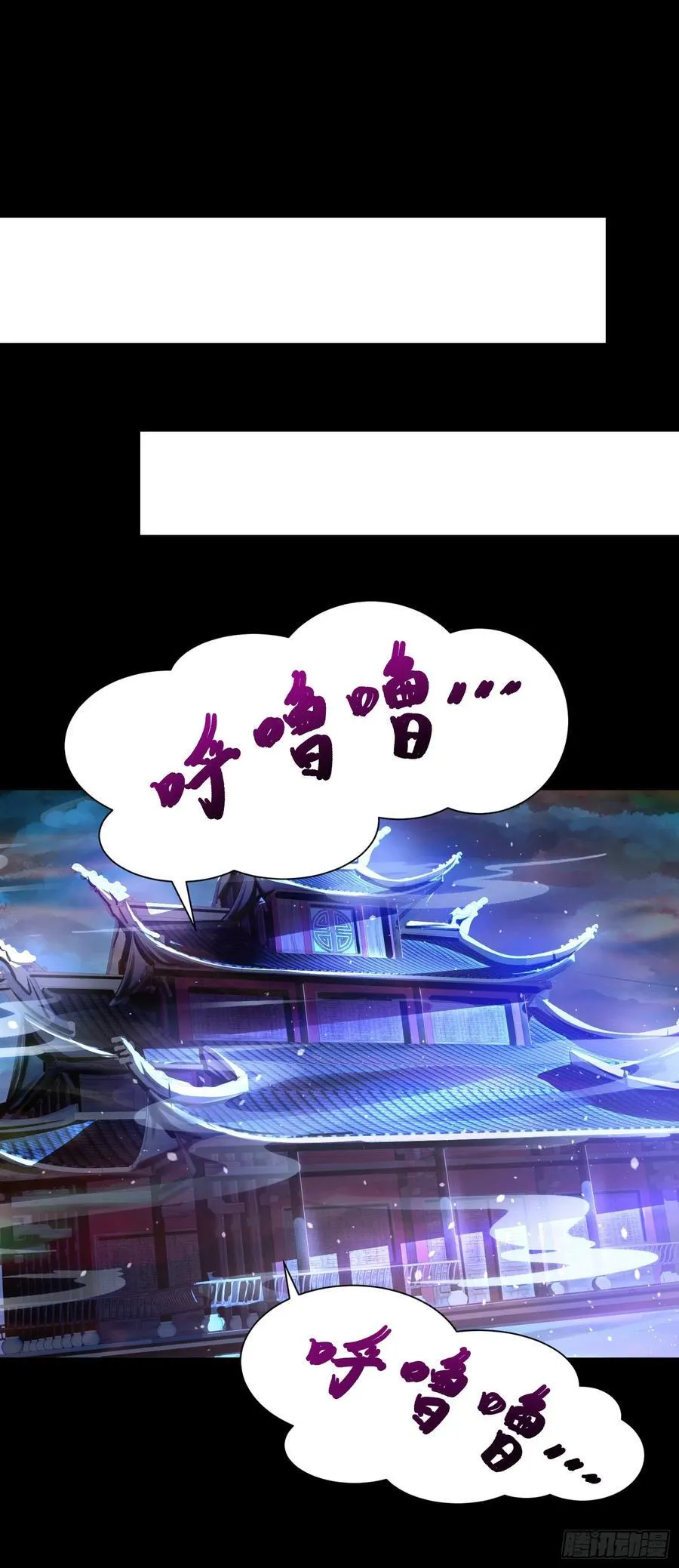 24 夜入闺房~8