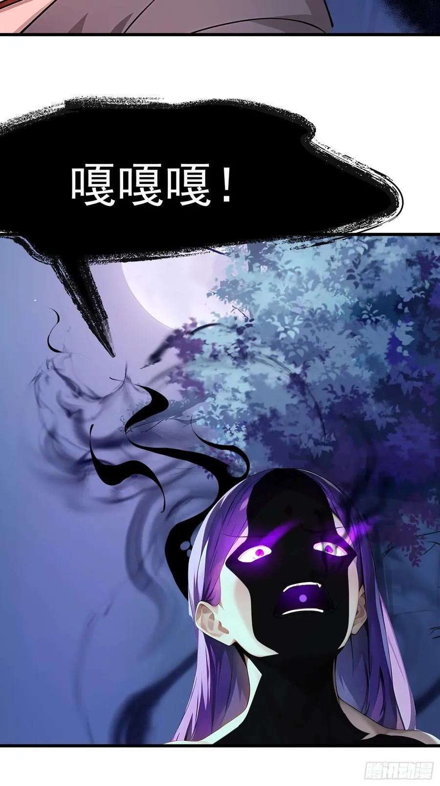 49 媚尸缠姬34