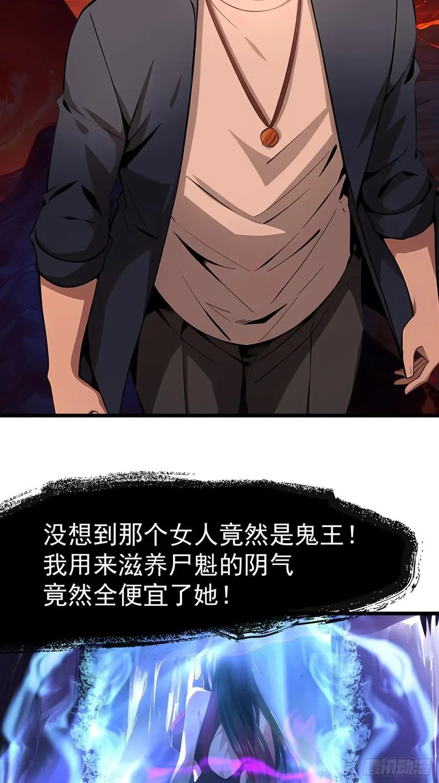 47 享受阴气47