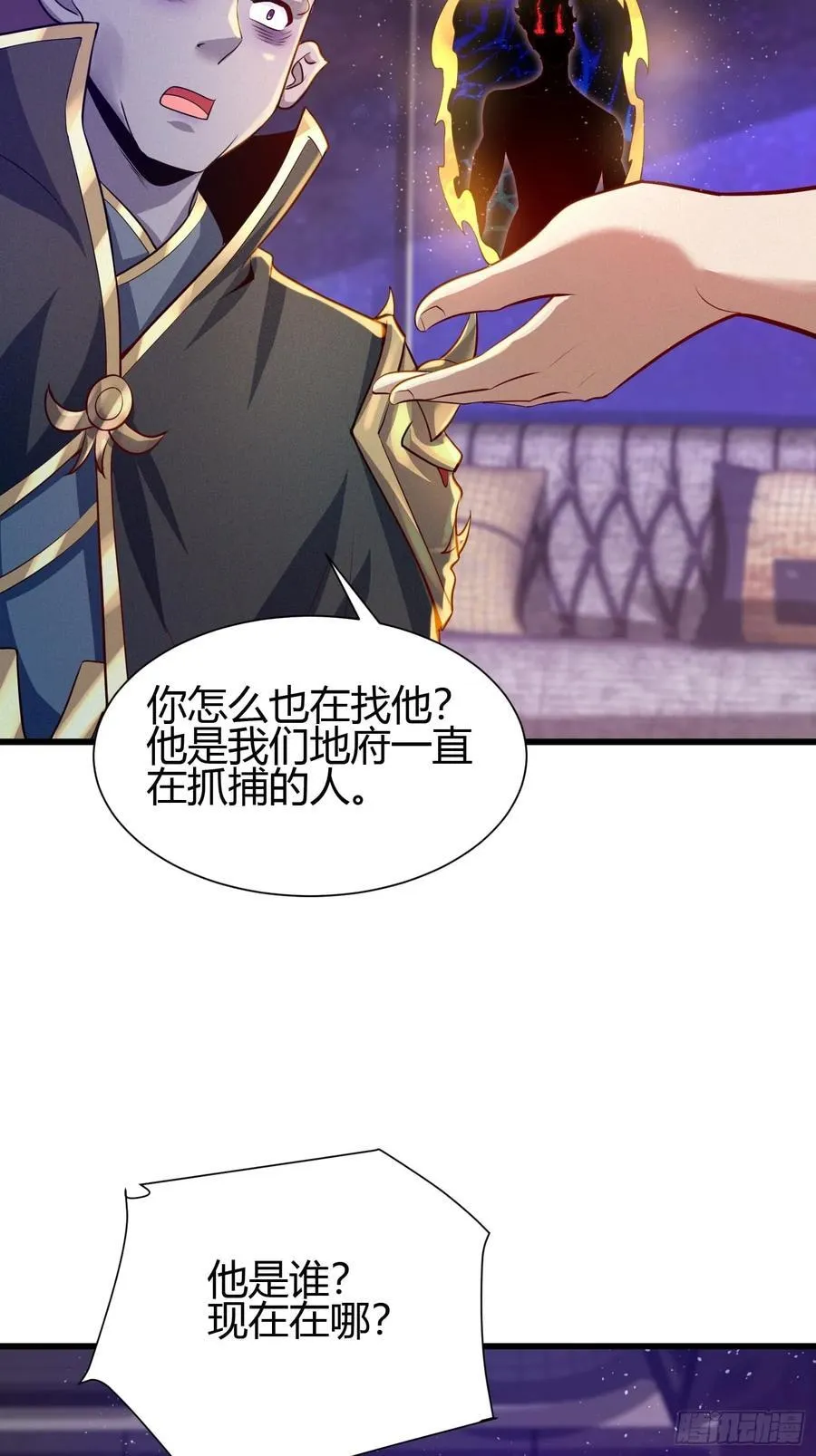 5 对不起，没刹住车26