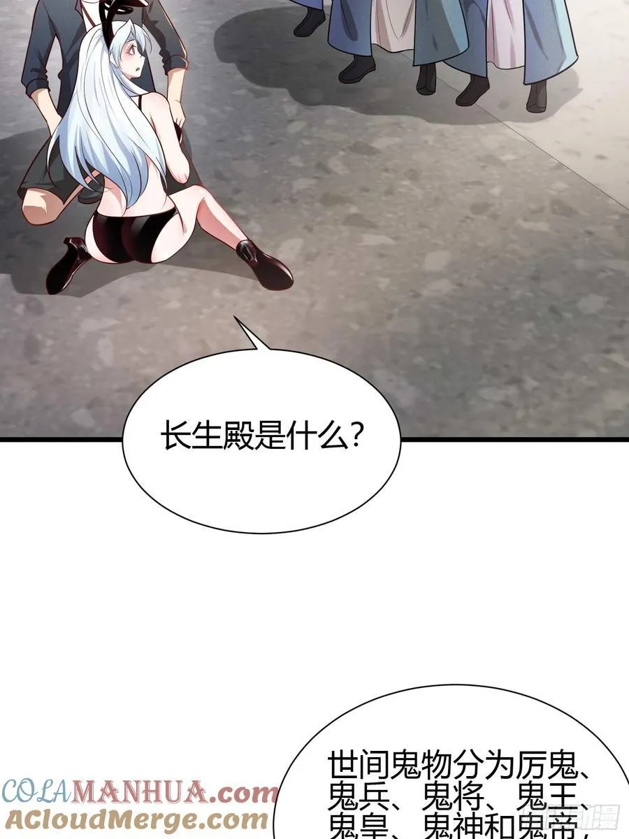 8 被美女强压21