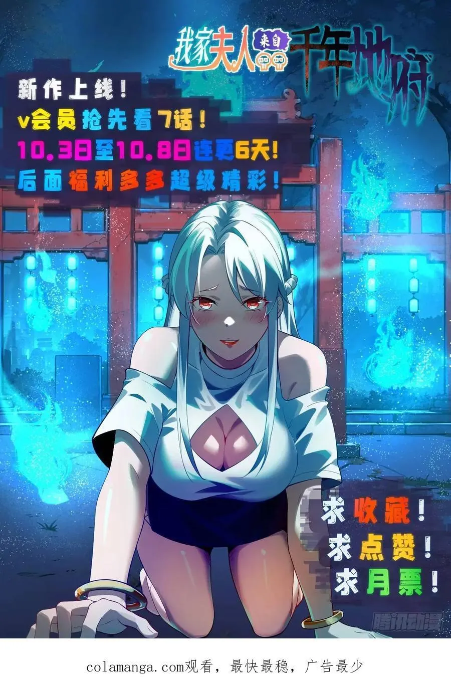 14 当众玩壁咚52