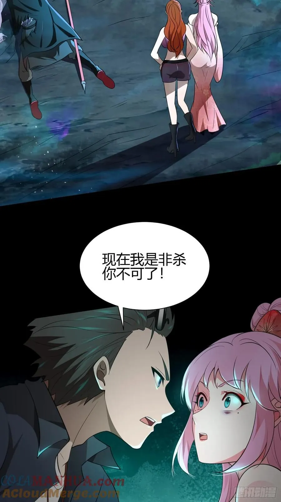 26 什么都愿意做~39