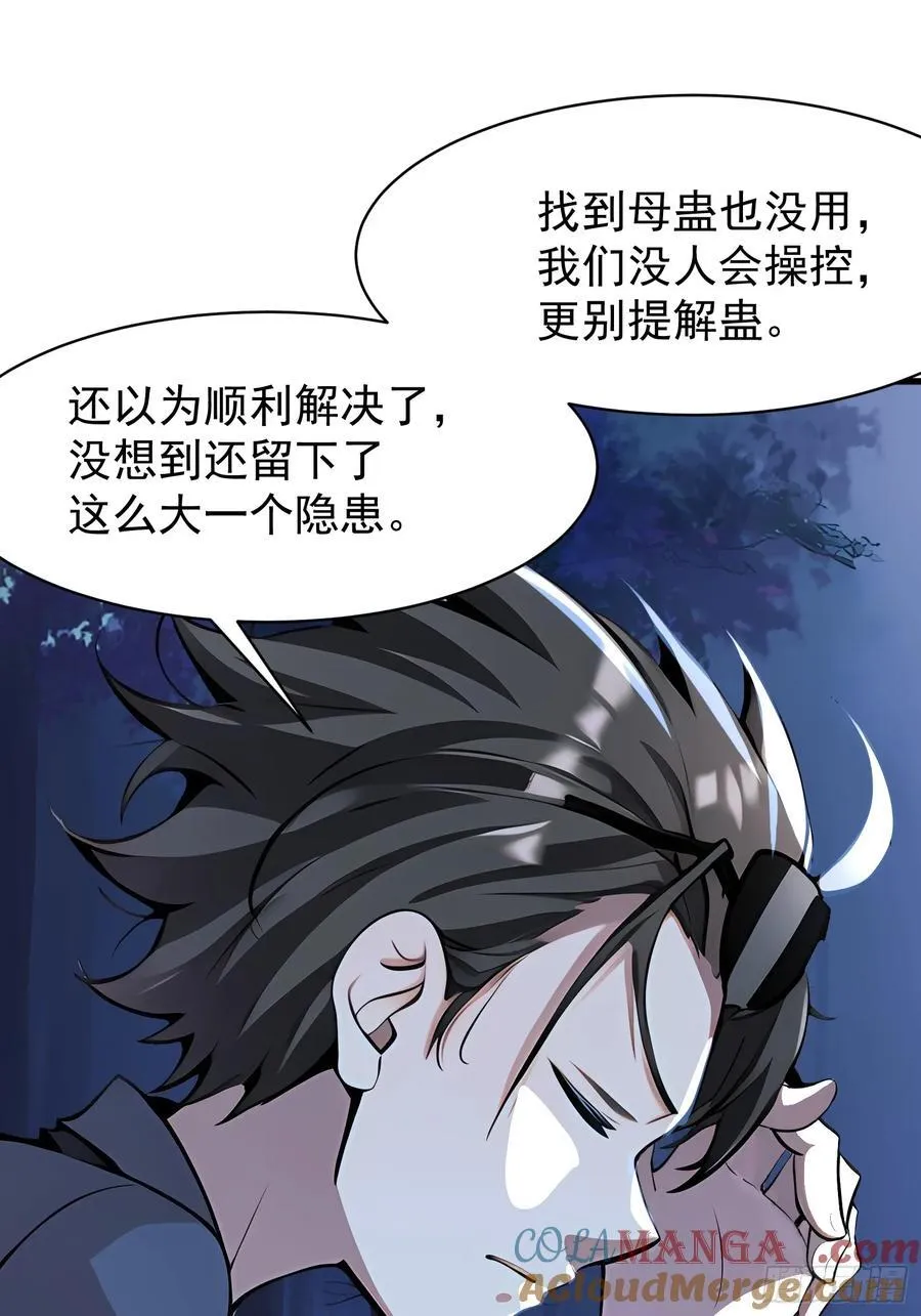 51 怎么还不醒33