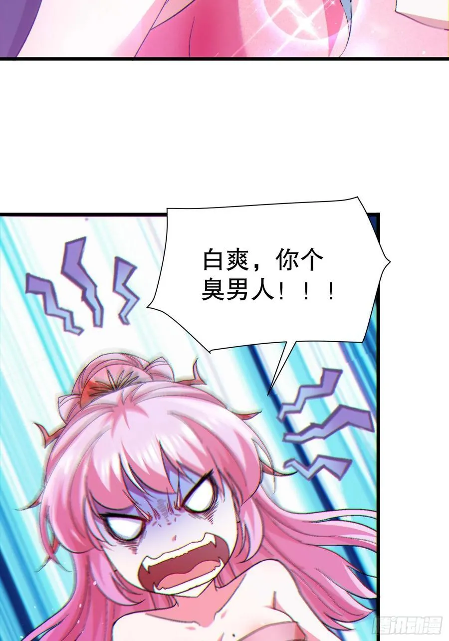 34 抢男人52