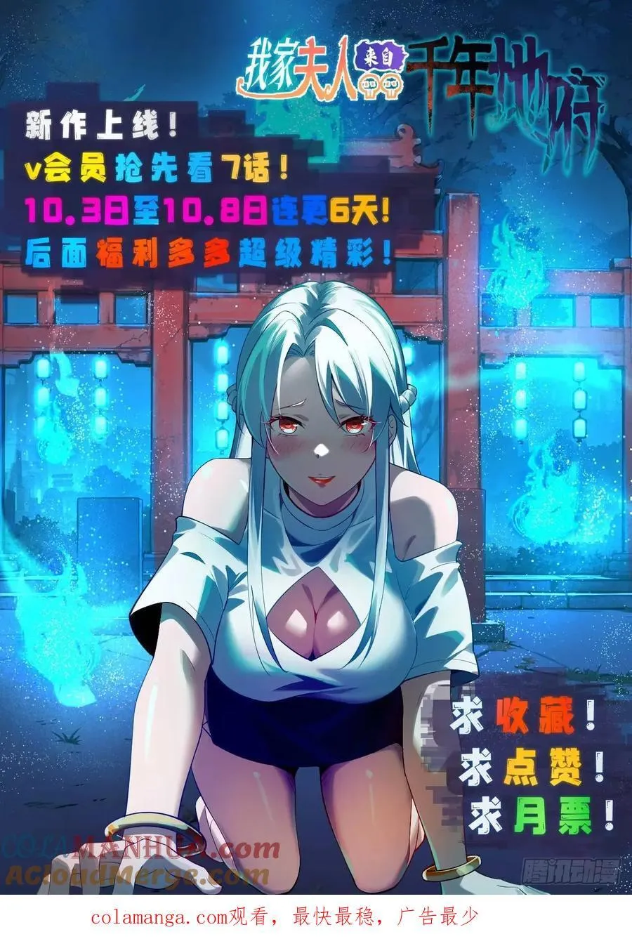 11 性感的女鬼王54