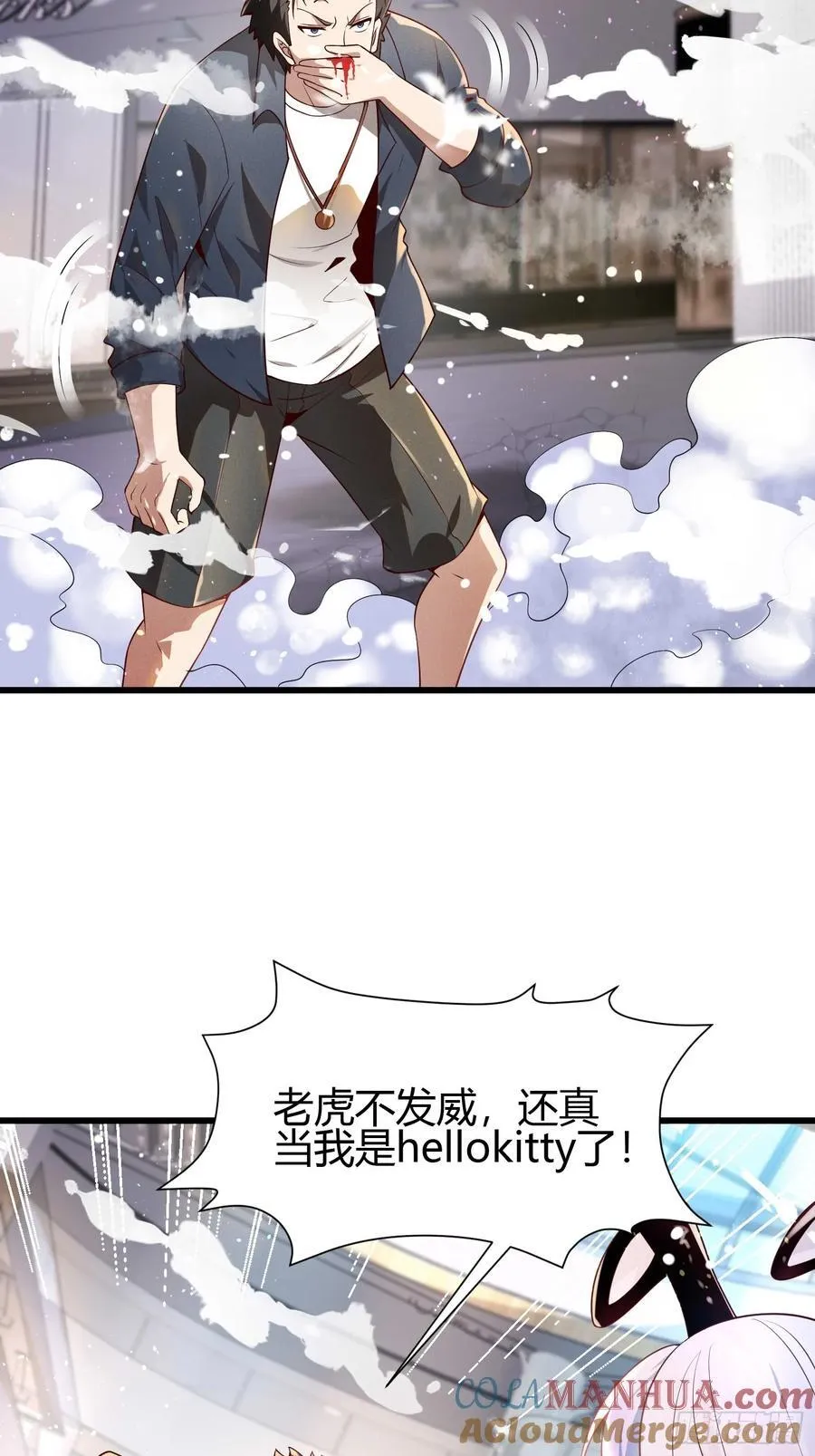 7 家暴是不对的36