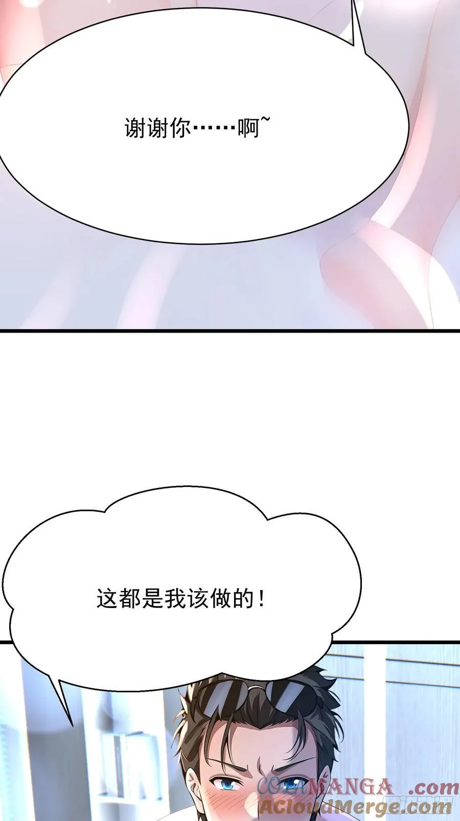 53 青儿3