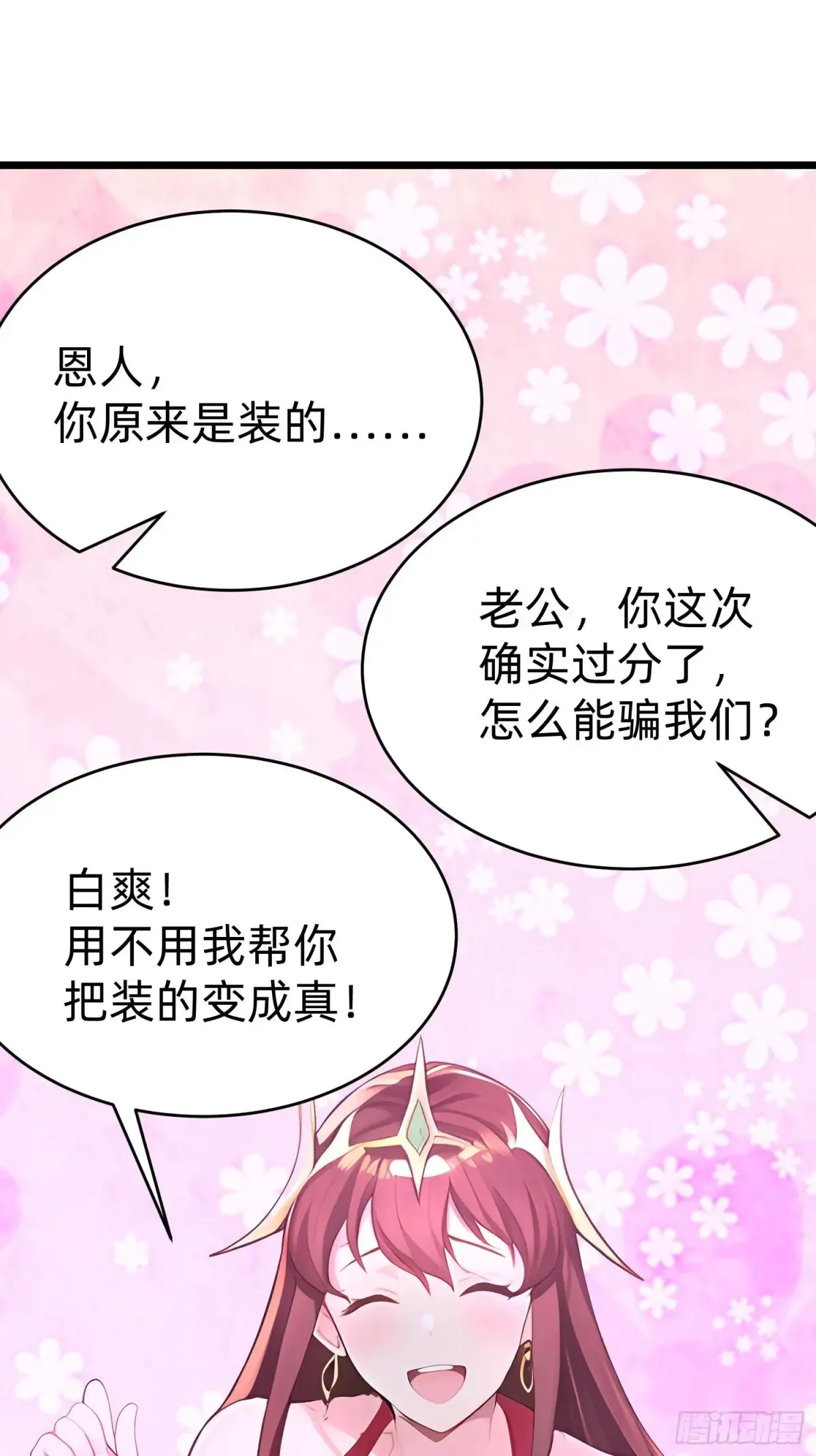 42 缠姬10