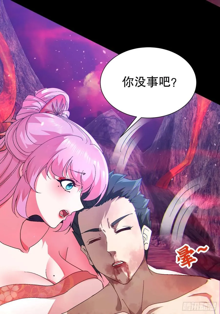 31因为你是我的女人41