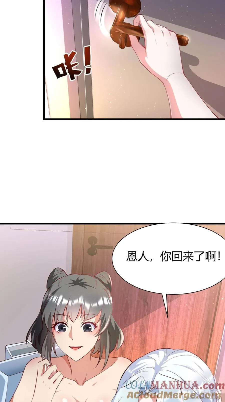 14 当众玩壁咚3