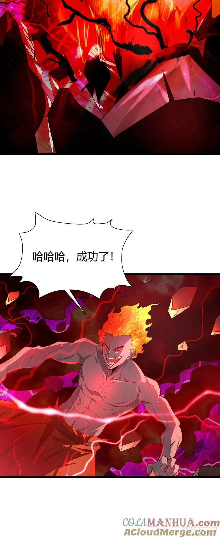11 性感的女鬼王36