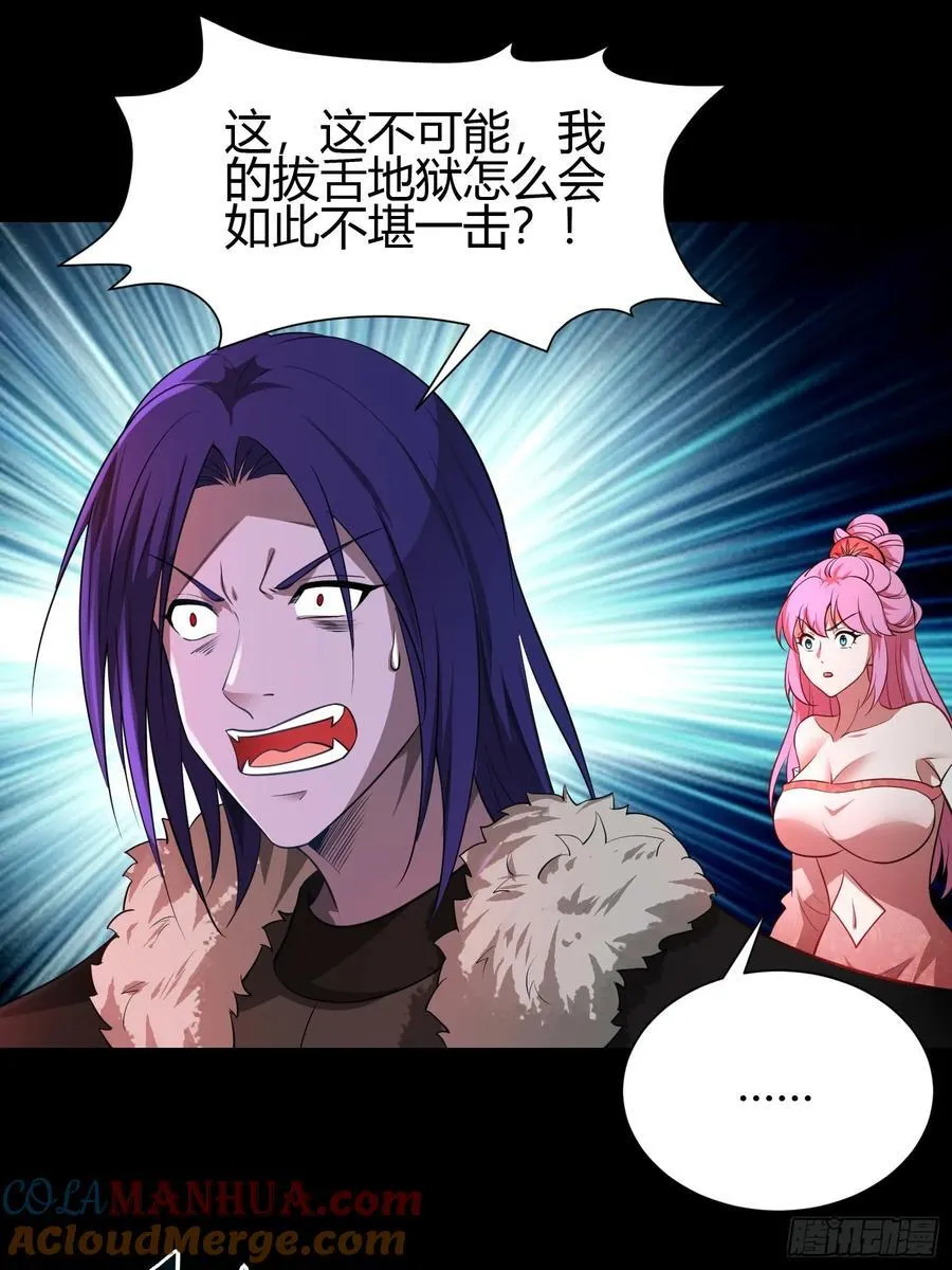 26 什么都愿意做~30