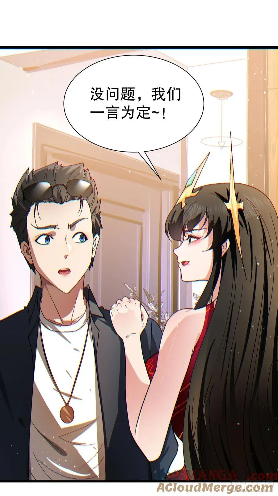 35 大哥救命33