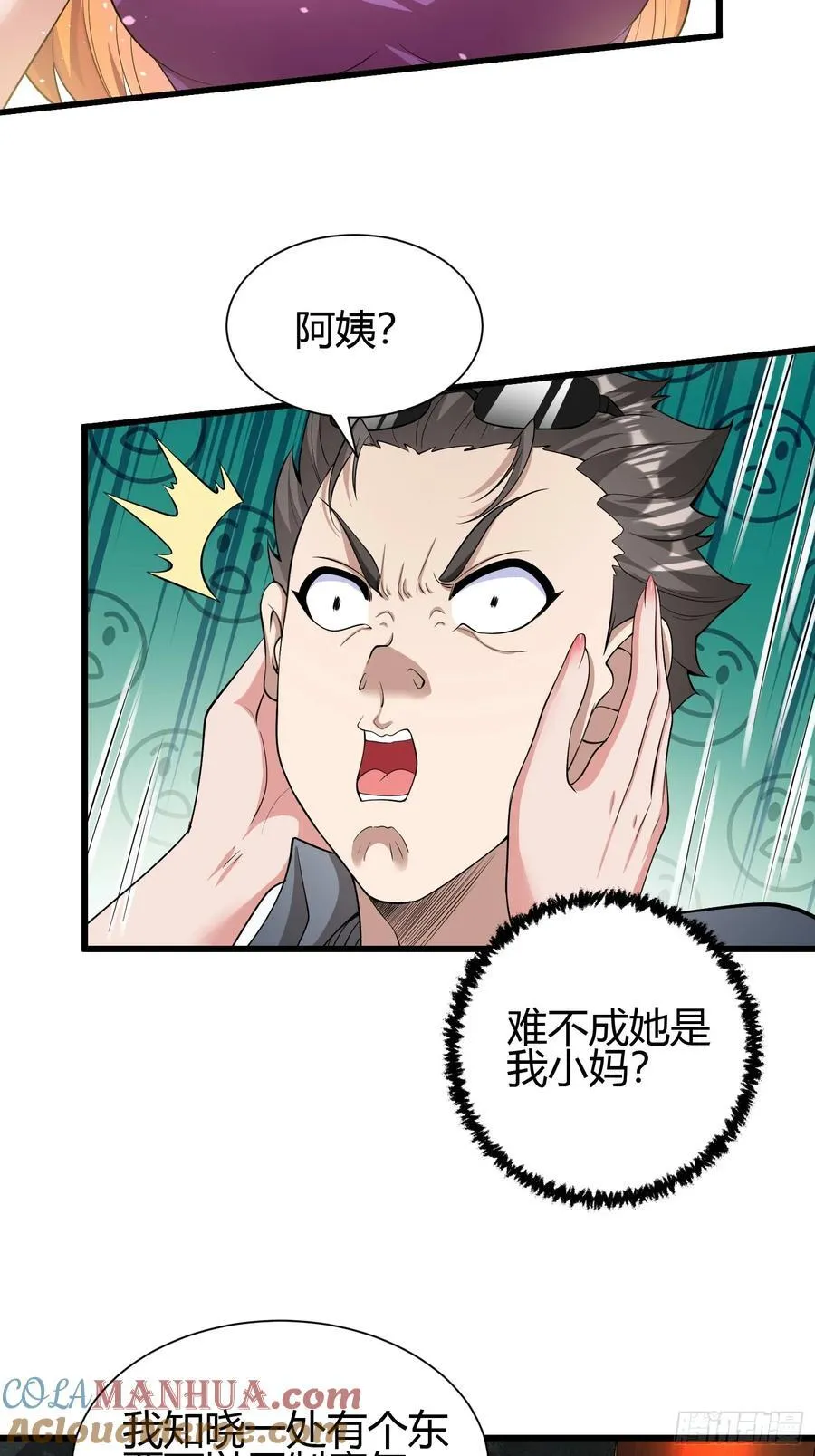 22 天绝秘境16