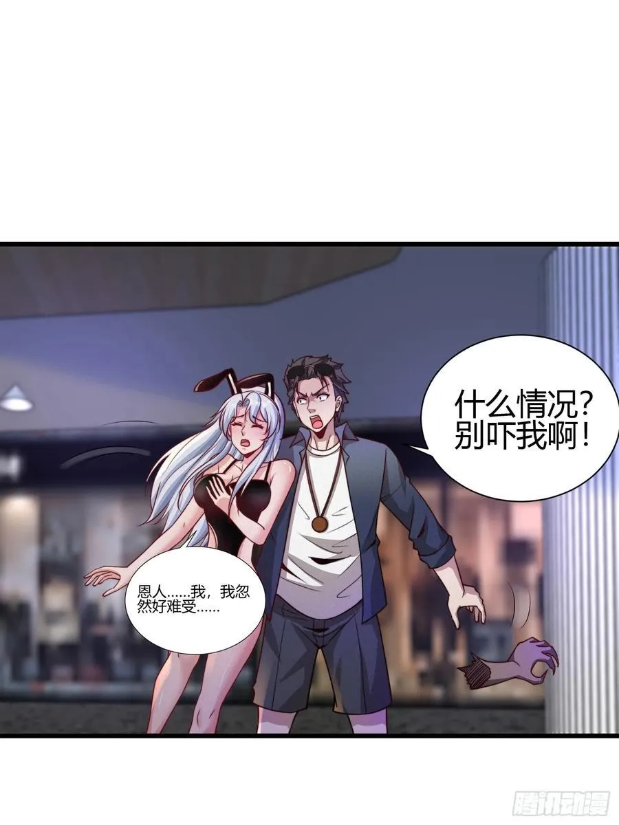 6 勾魂印55