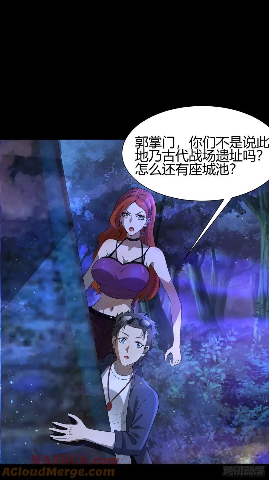 23 吸收精魂27