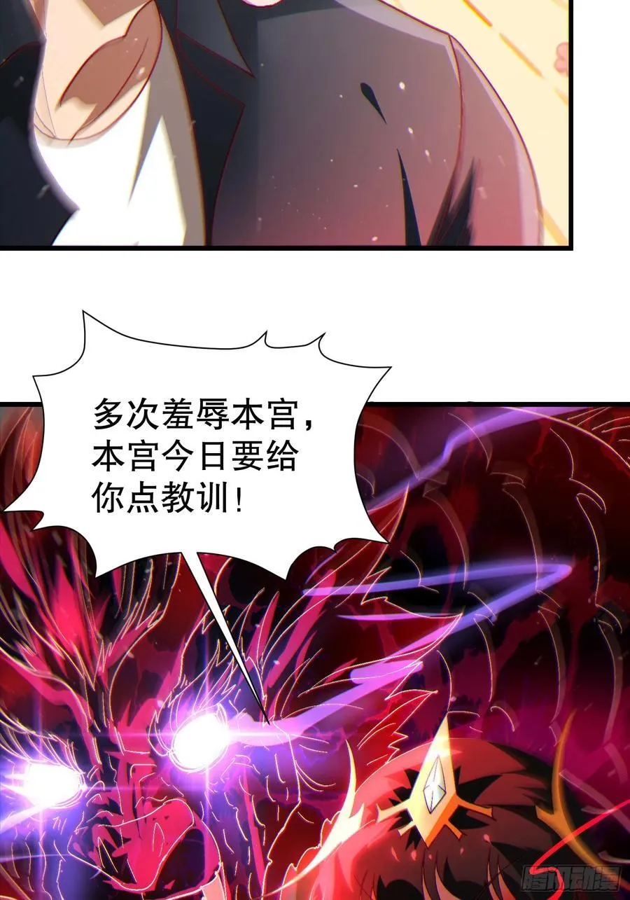 38 后宫起火44