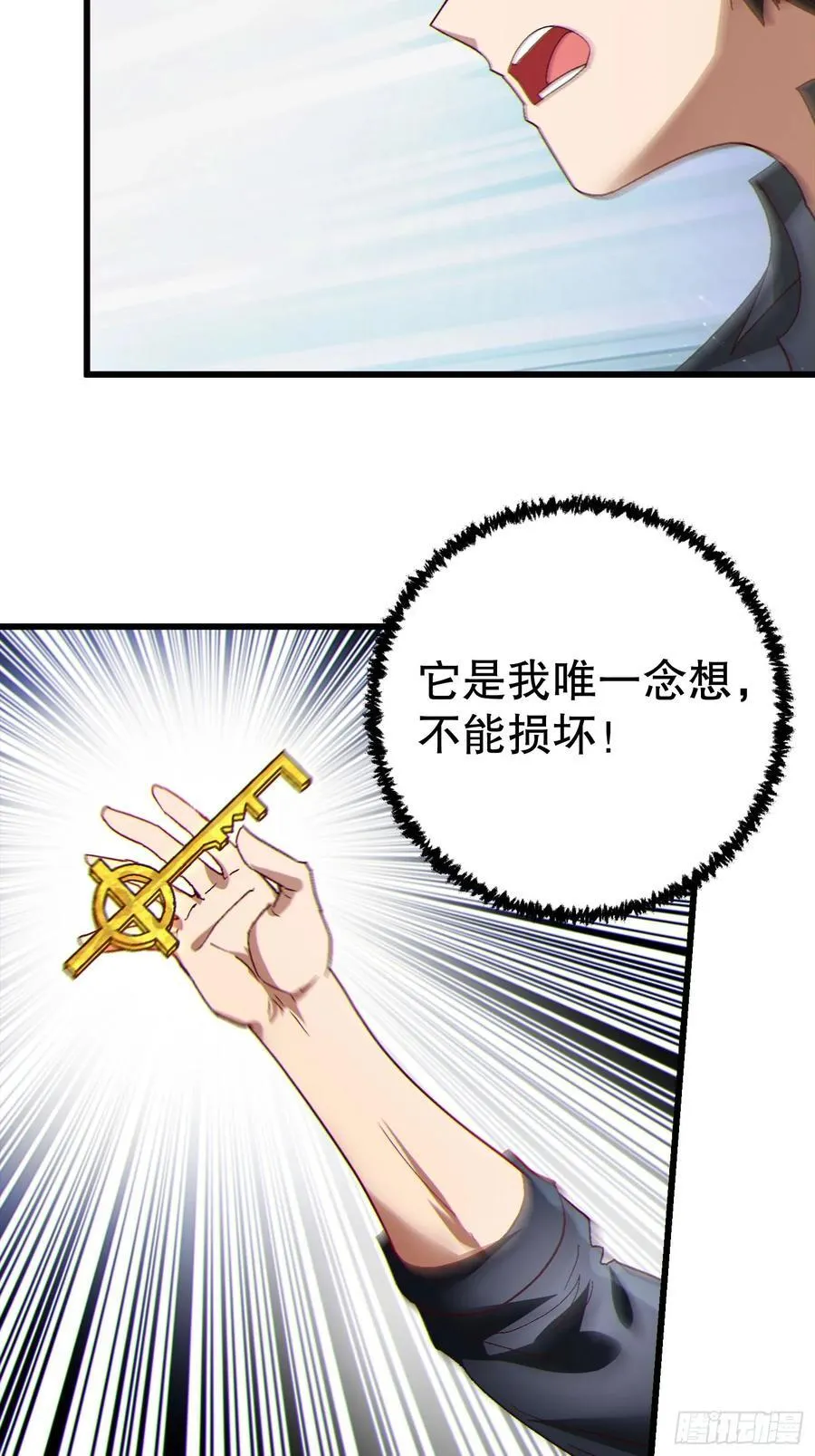 38 后宫起火49