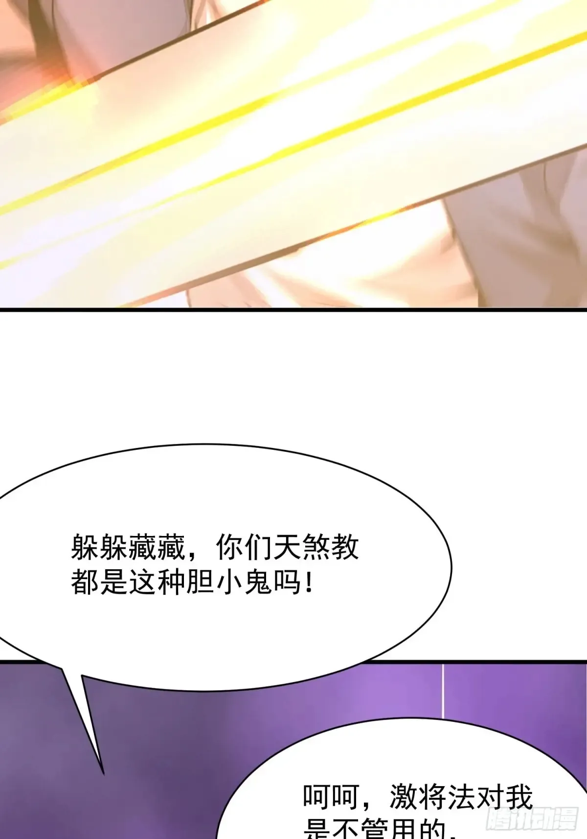 43 公主的声音14
