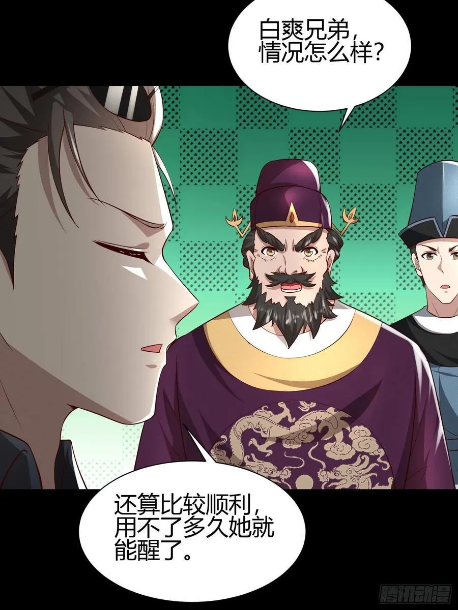 16 美人归心31