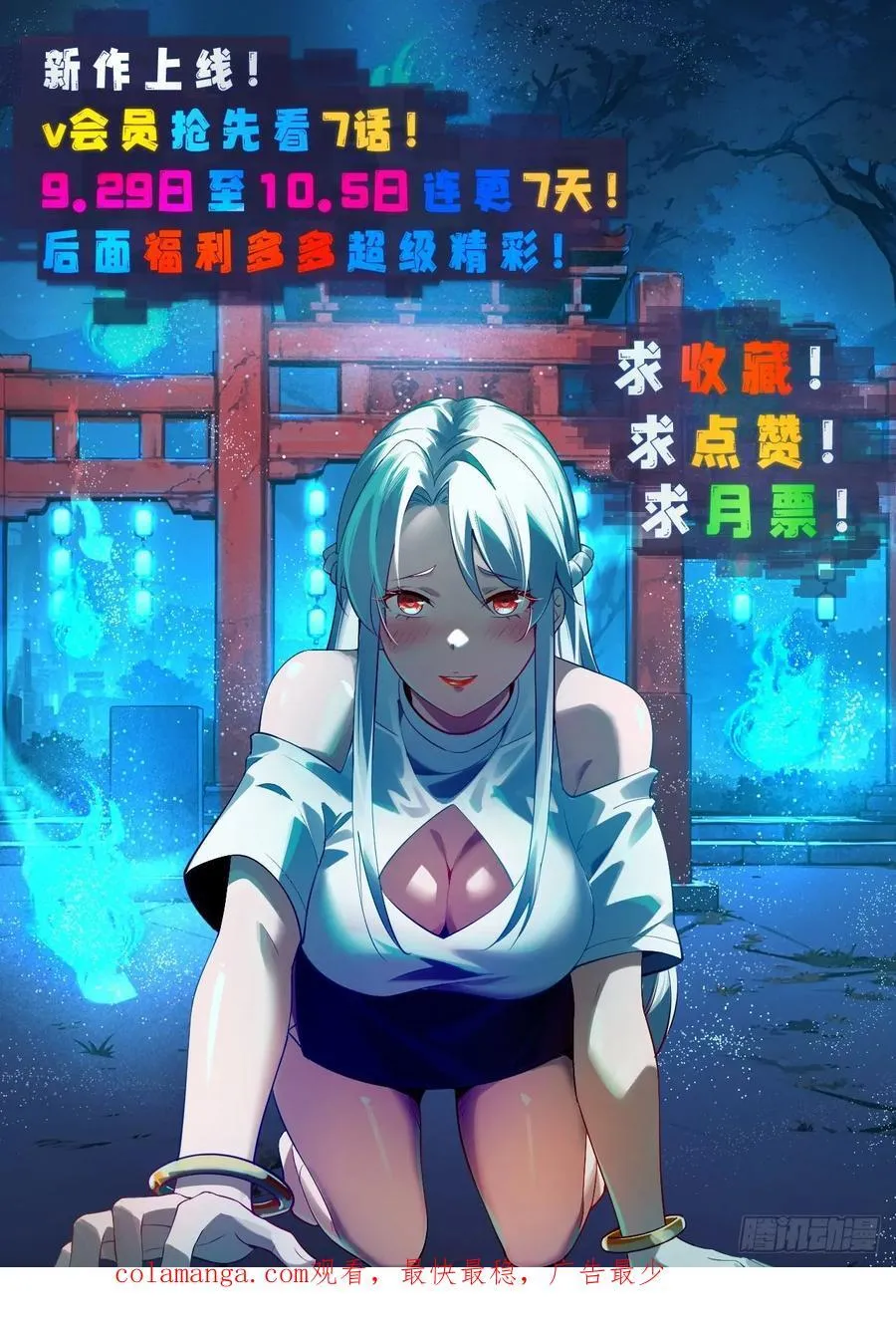 3 美女的求援电话59