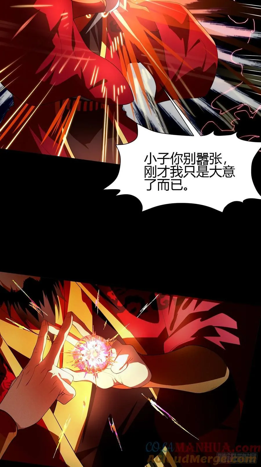 19 死亡危机！36