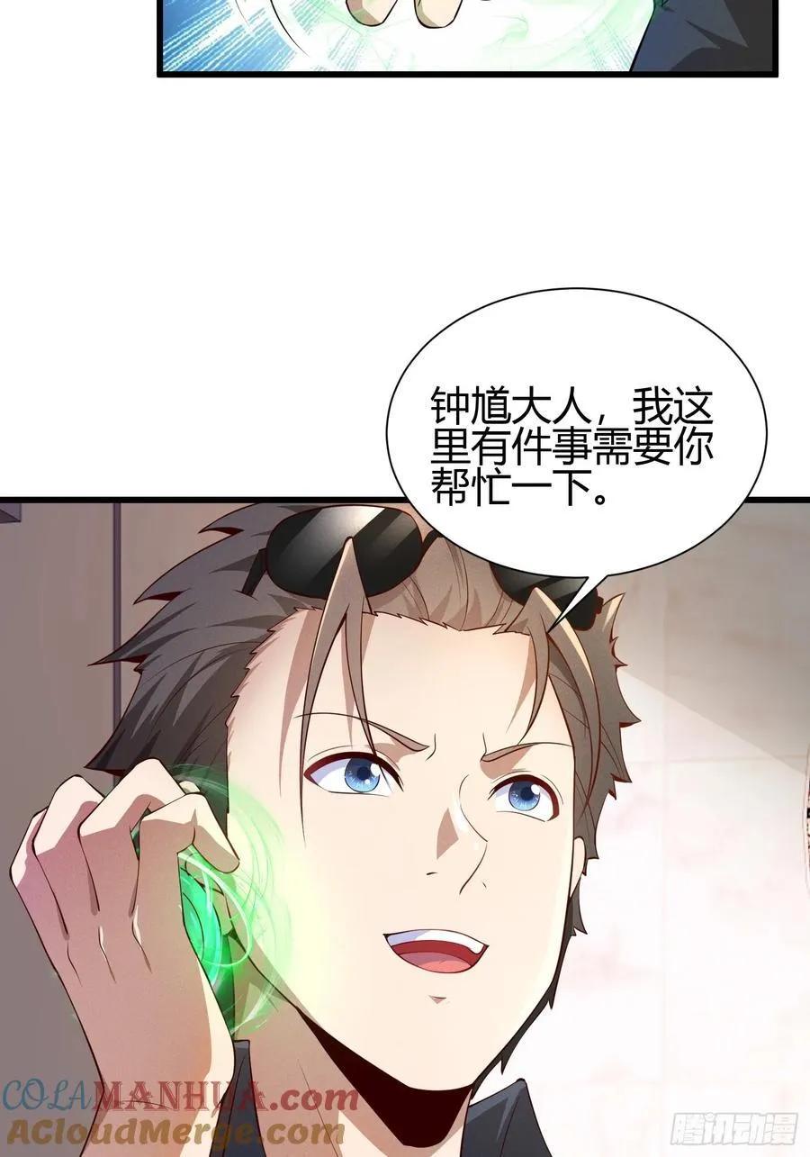 14 当众玩壁咚42