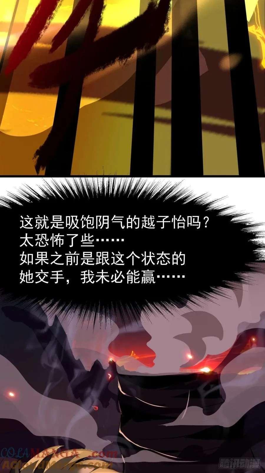 47 享受阴气42