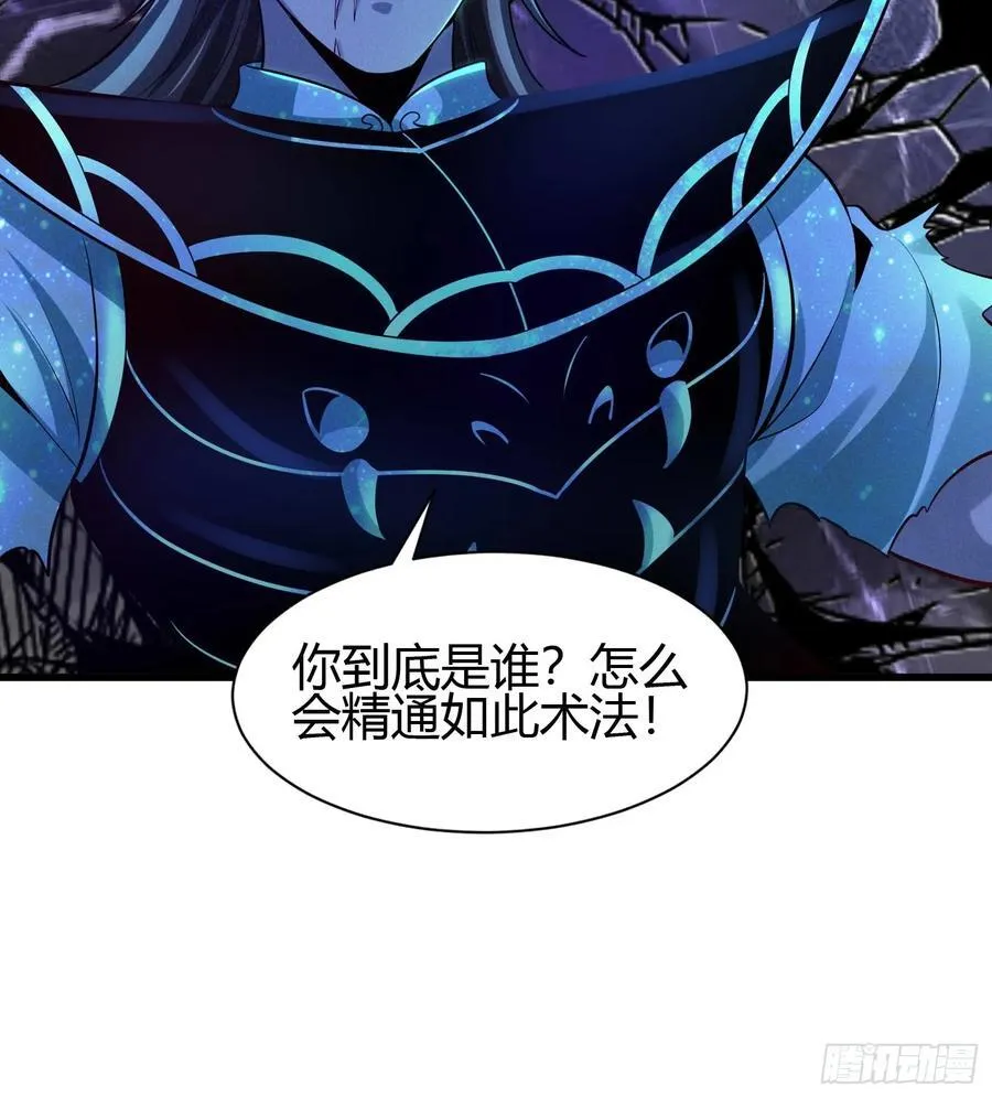4 千年纠葛35