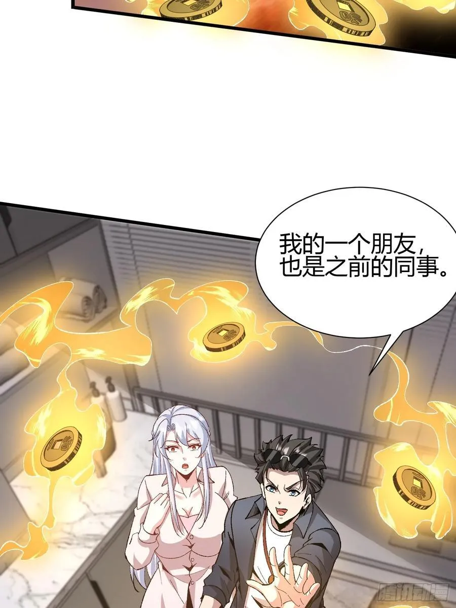 3 美女的求援电话32