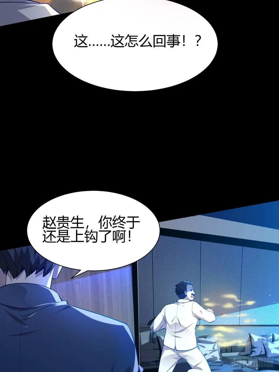 15 龙凤双杀4