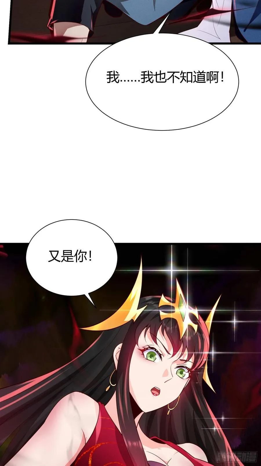 12 激战13