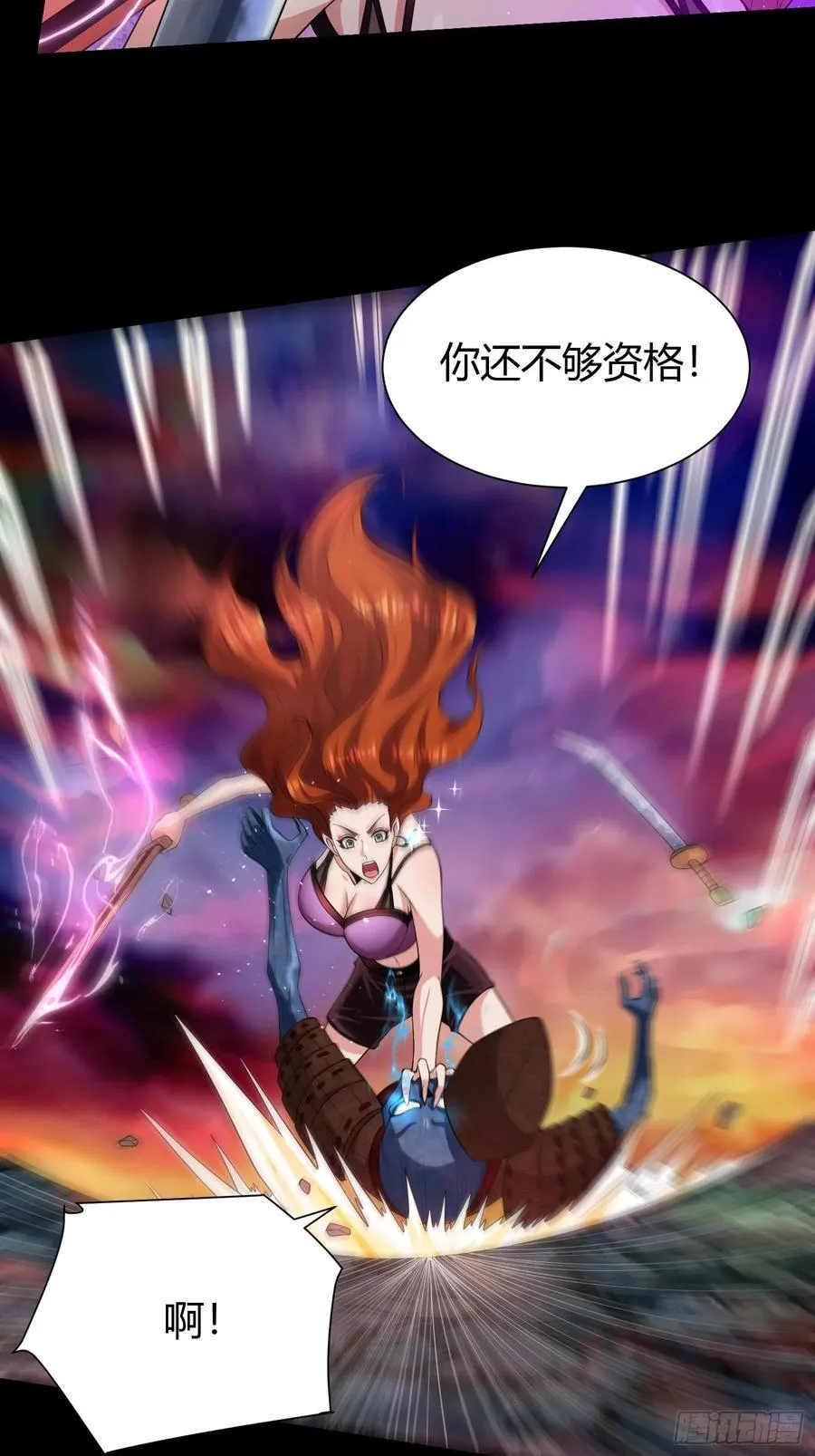 23 吸收精魂11