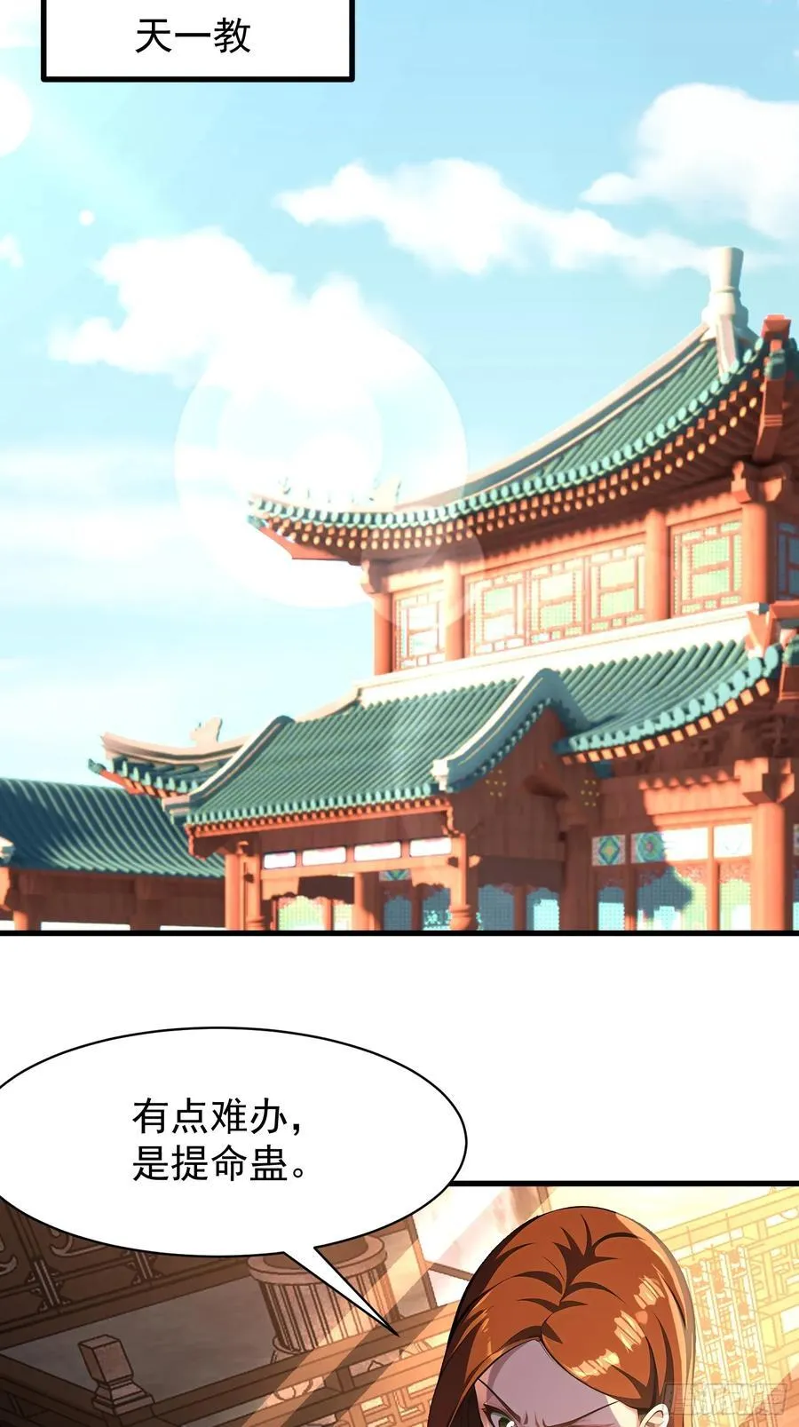 51 怎么还不醒43