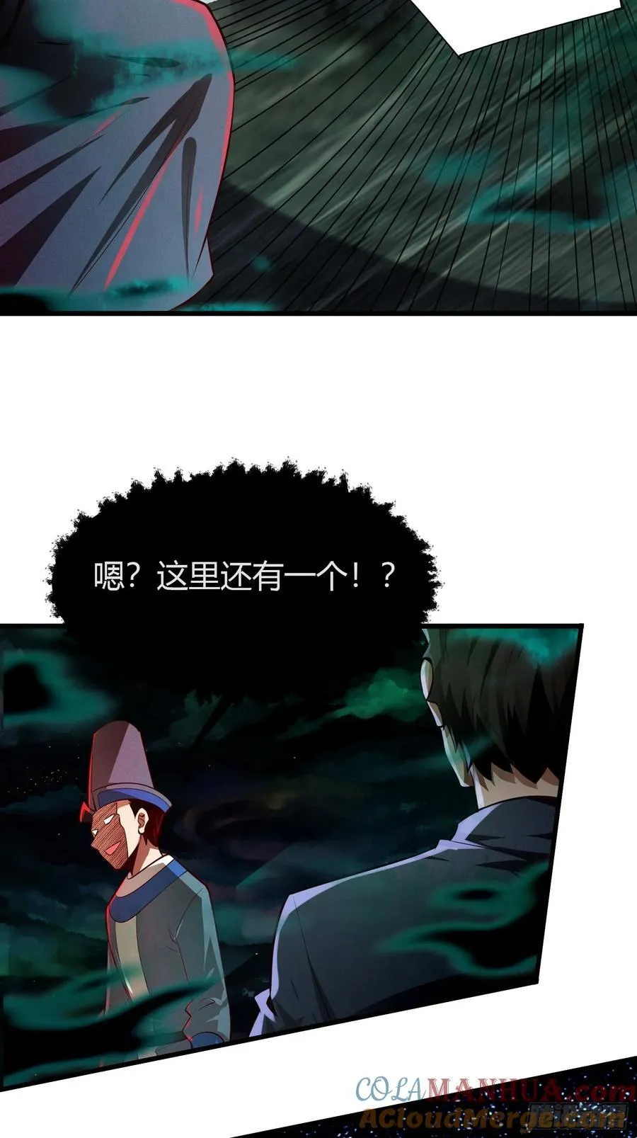 11 性感的女鬼王3