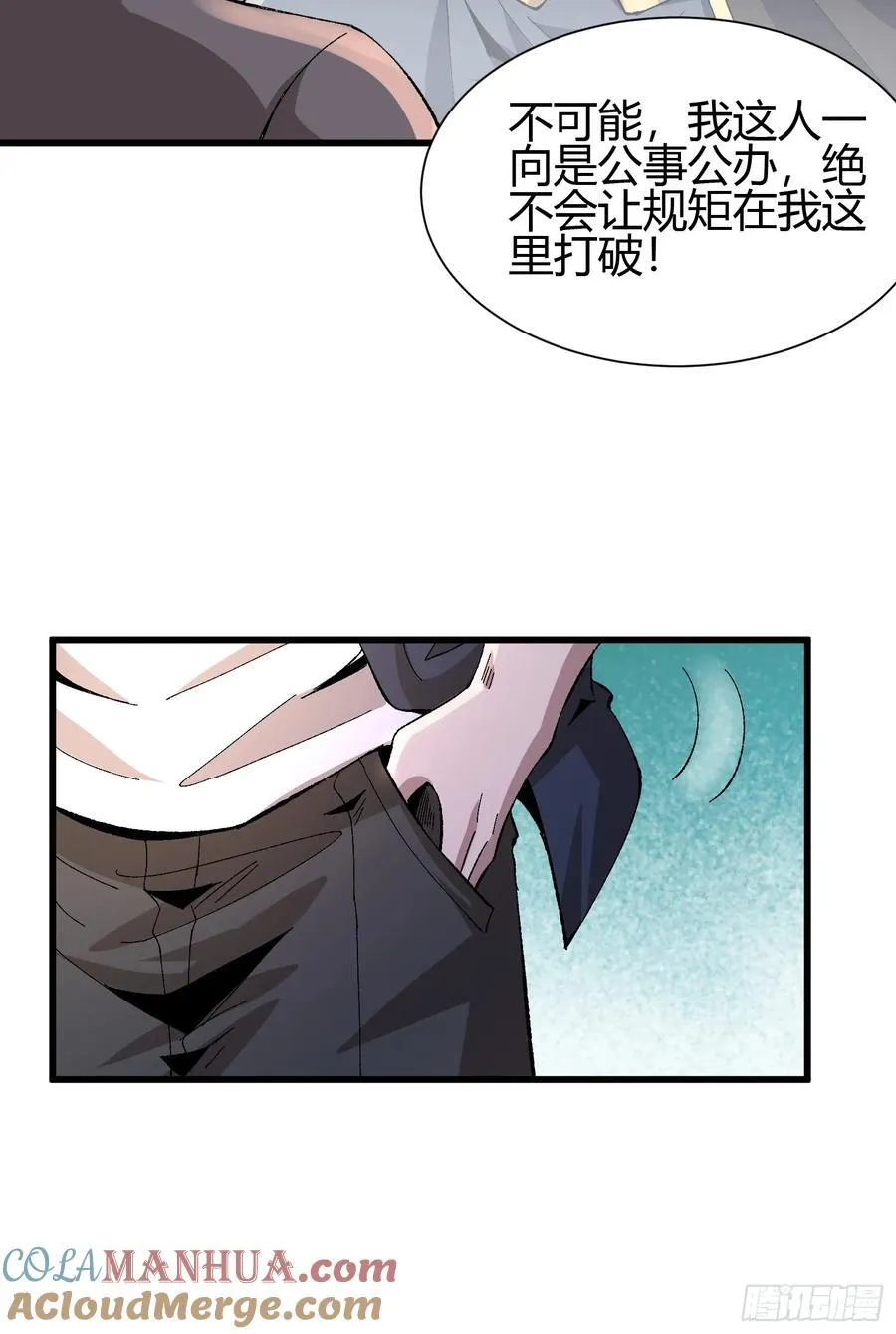 3 美女的求援电话6