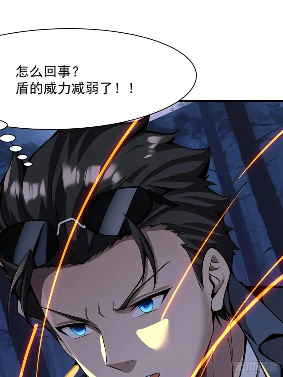50 大战天煞教49