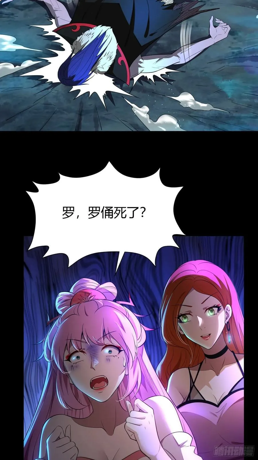 26 什么都愿意做~37